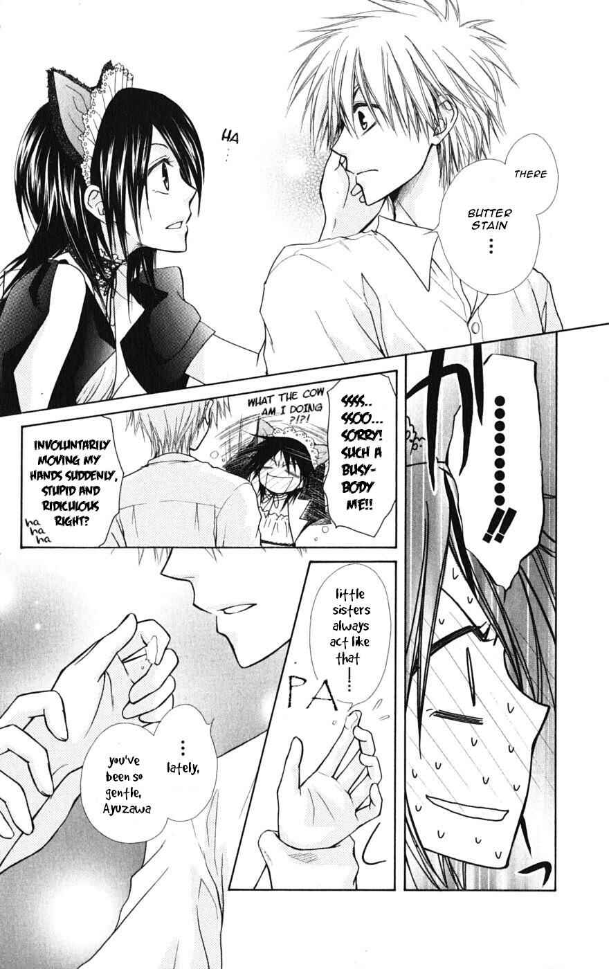 Page 4 Chapter 26 Kaichou wa Maid-sama!