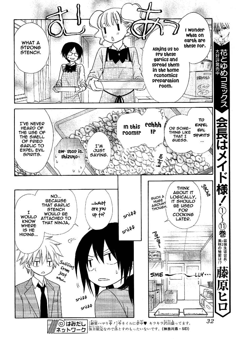 Page 12 Chapter 53 Kaichou wa Maid-sama!
