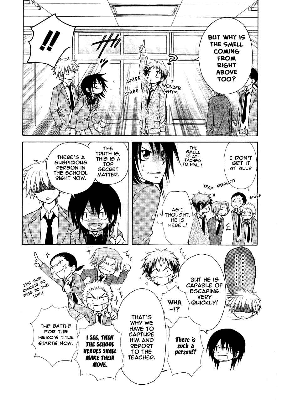 Page 15 Chapter 53 Kaichou wa Maid-sama!