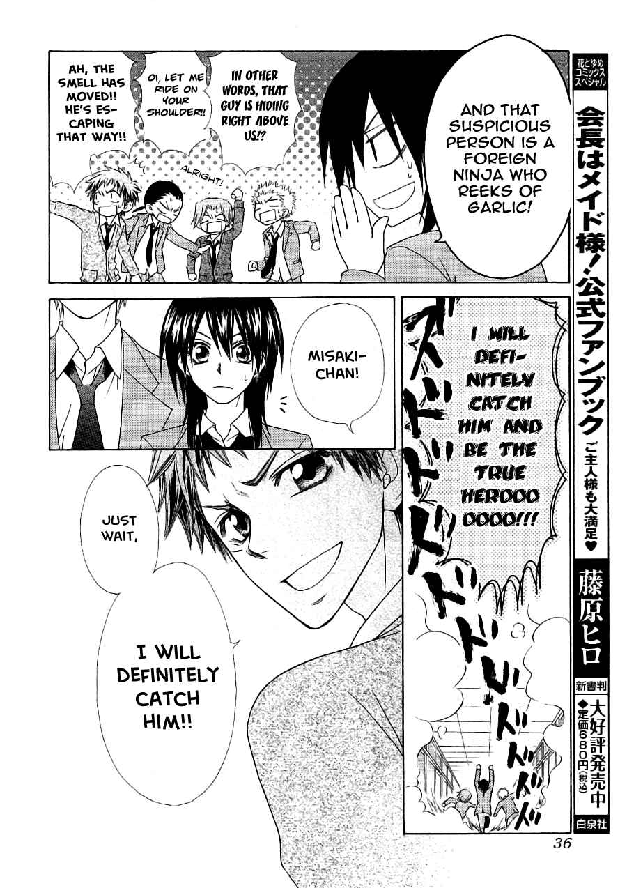 Page 16 Chapter 53 Kaichou wa Maid-sama!