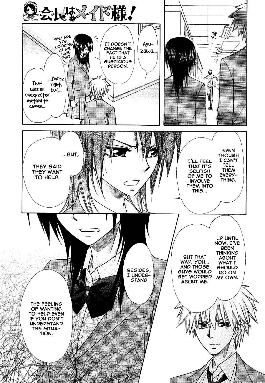 Page 17 Chapter 53 Kaichou wa Maid-sama!