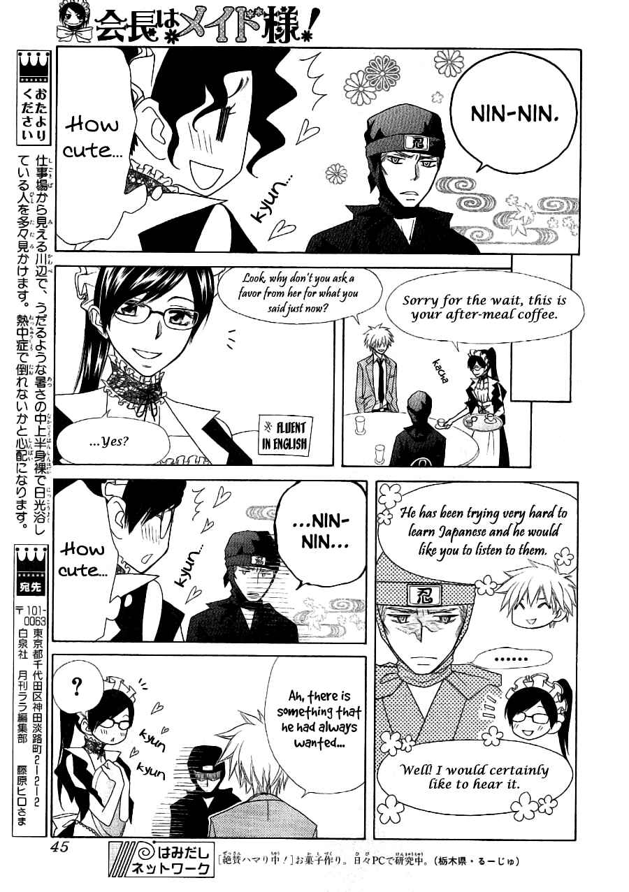 Page 25 Chapter 53 Kaichou wa Maid-sama!