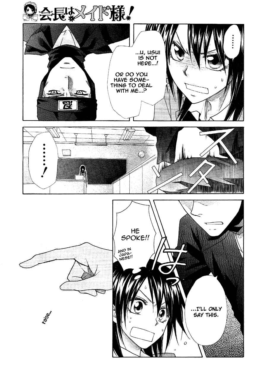 Page 31 Chapter 53 Kaichou wa Maid-sama!