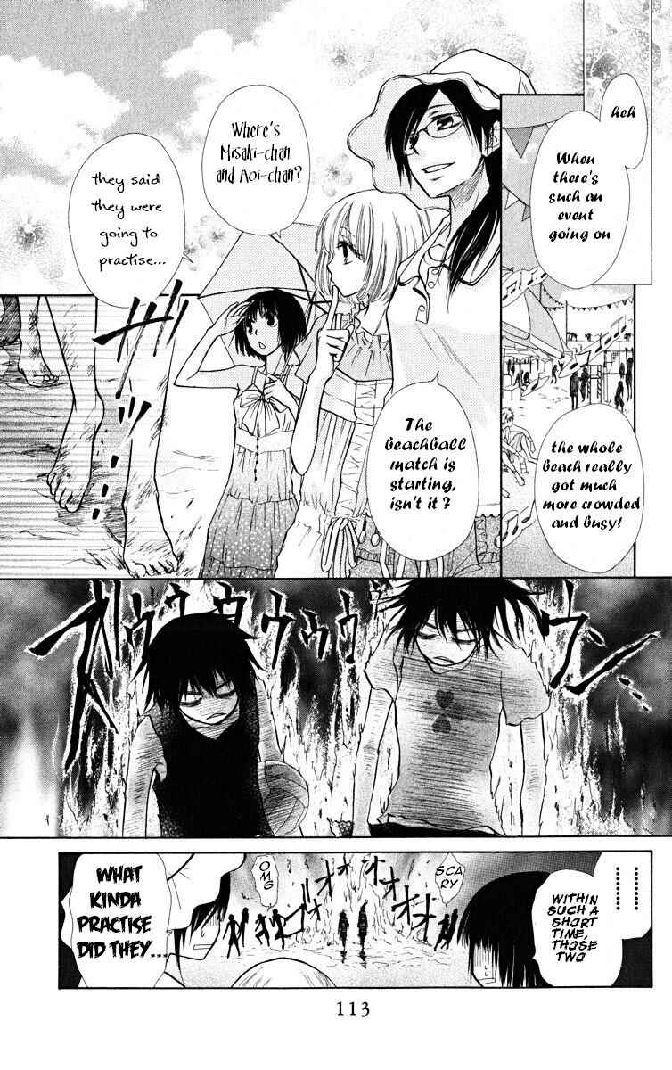 Page 11 Chapter 19 Kaichou wa Maid-sama!