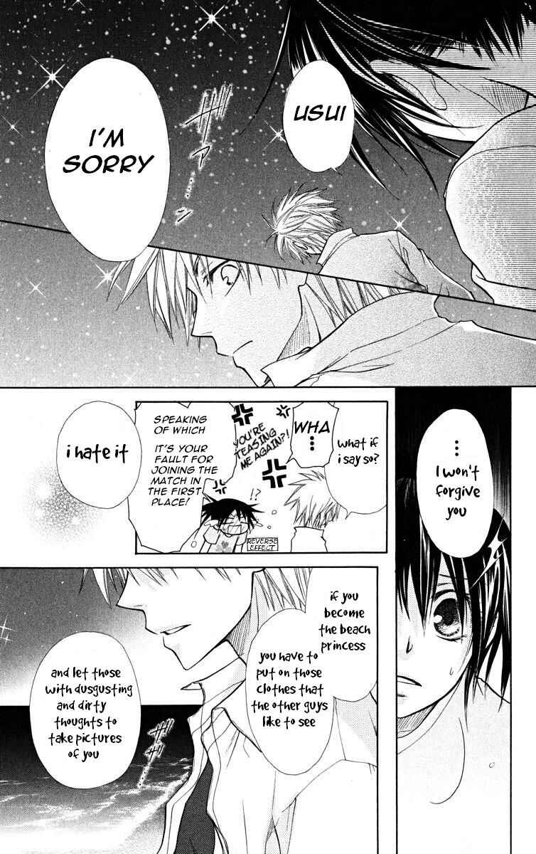 Page 25 Chapter 19 Kaichou wa Maid-sama!