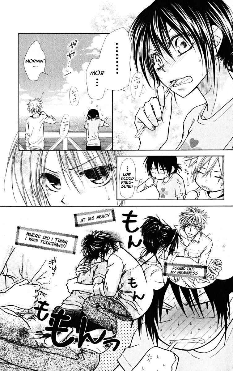 Page 3 Chapter 19 Kaichou wa Maid-sama!
