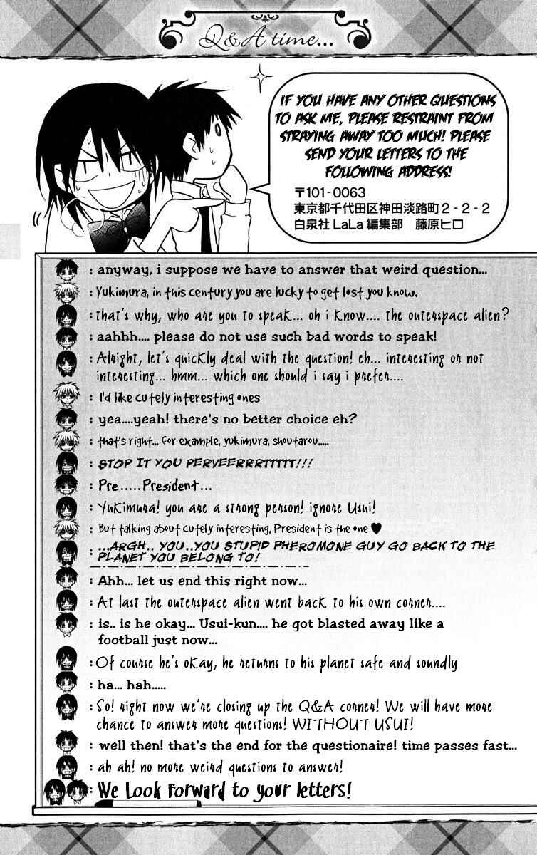 Page 33 Chapter 19 Kaichou wa Maid-sama!