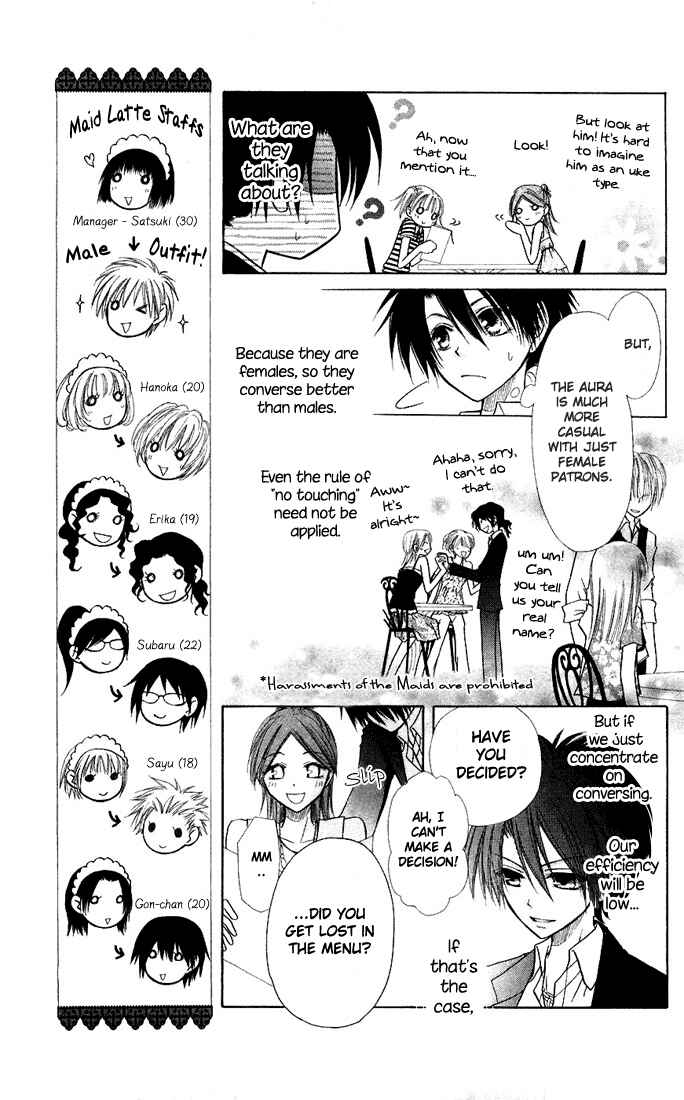 Page 16 Chapter 6 Kaichou wa Maid-sama!