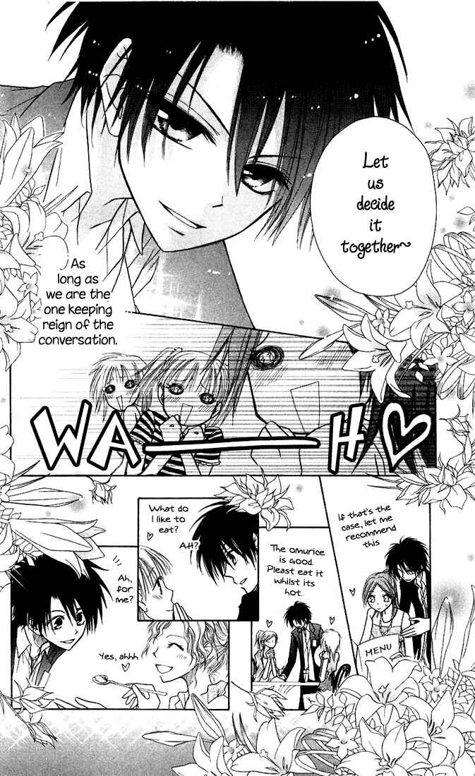 Page 17 Chapter 6 Kaichou wa Maid-sama!