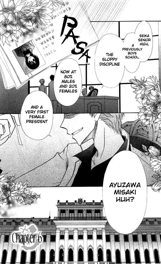Page 2 Chapter 6 Kaichou wa Maid-sama!