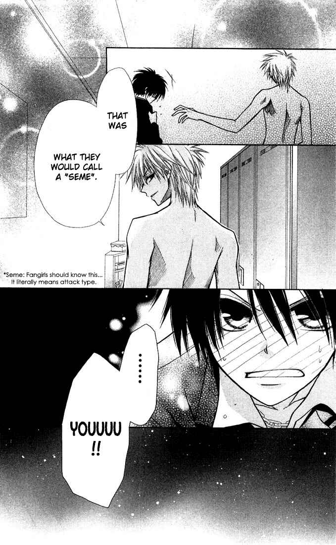 Page 29 Chapter 6 Kaichou wa Maid-sama!