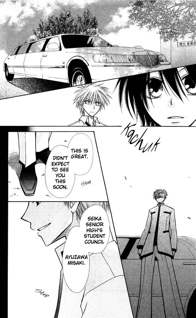 Page 31 Chapter 6 Kaichou wa Maid-sama!