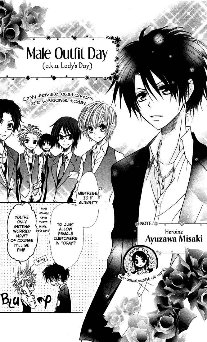 Page 5 Chapter 6 Kaichou wa Maid-sama!
