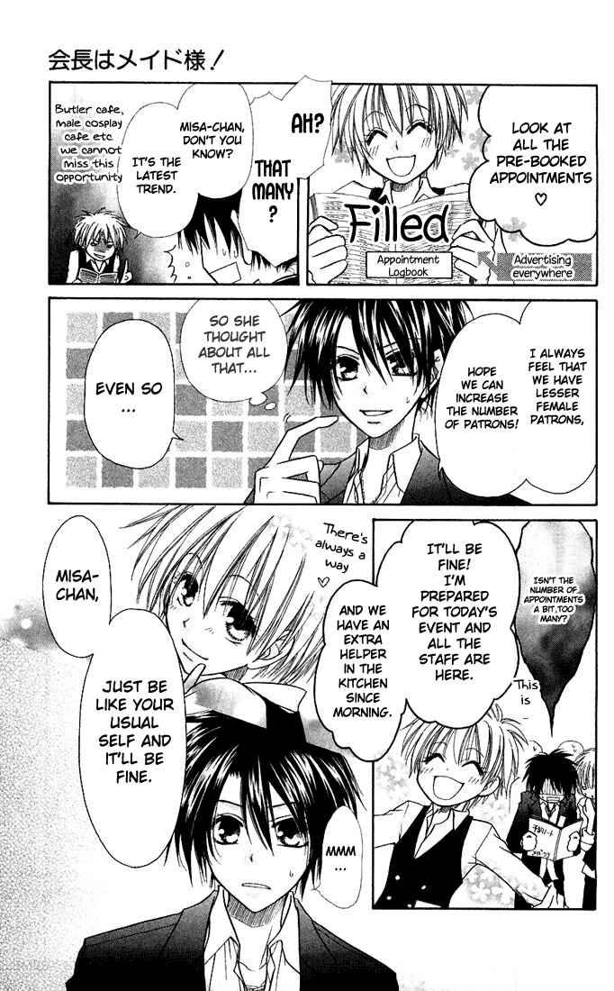Page 6 Chapter 6 Kaichou wa Maid-sama!