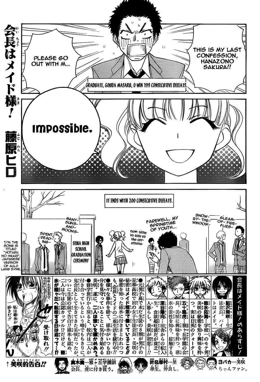 Page 1 Chapter 64 Kaichou wa Maid-sama!