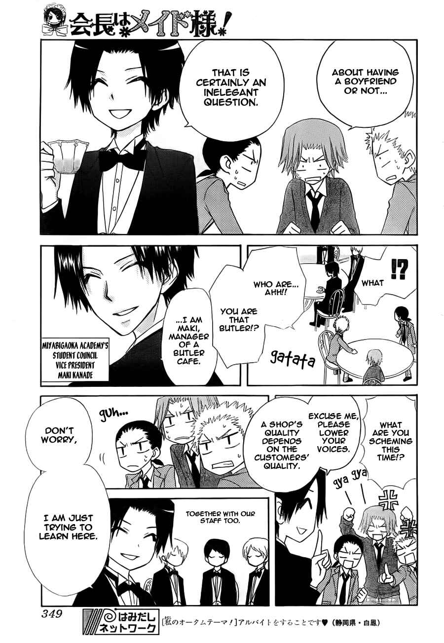 Page 10 Chapter 64 Kaichou wa Maid-sama!