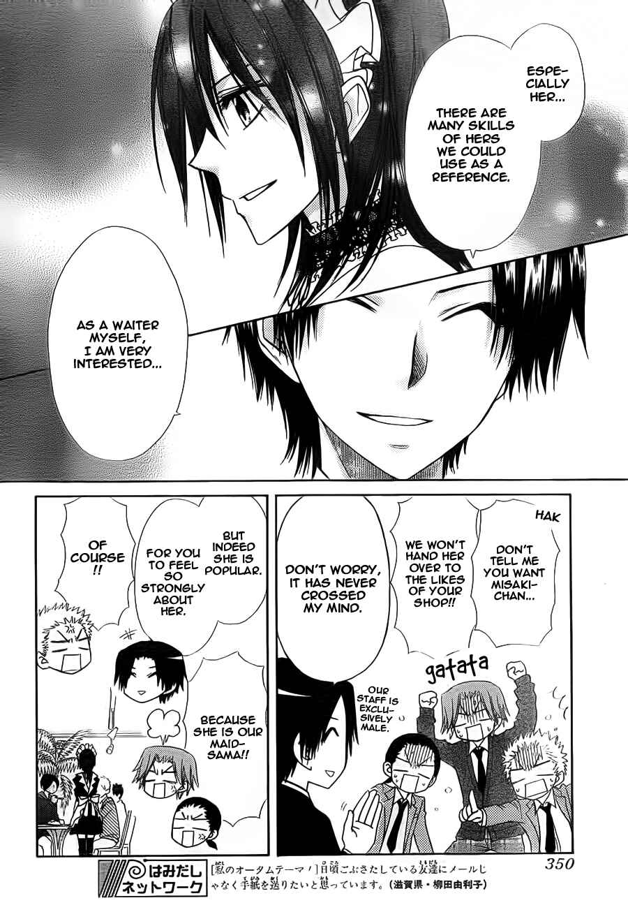 Page 11 Chapter 64 Kaichou wa Maid-sama!
