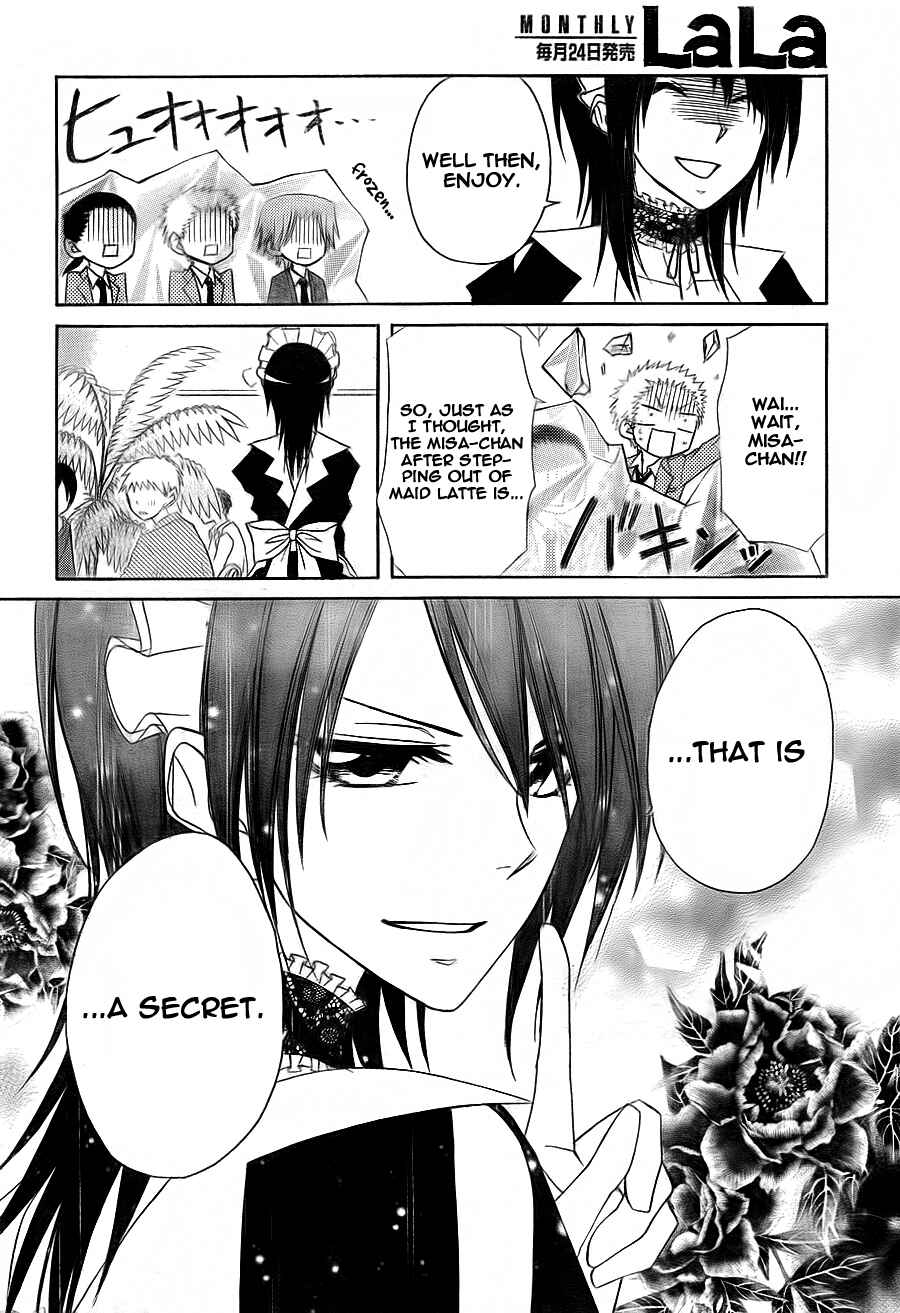 Page 17 Chapter 64 Kaichou wa Maid-sama!