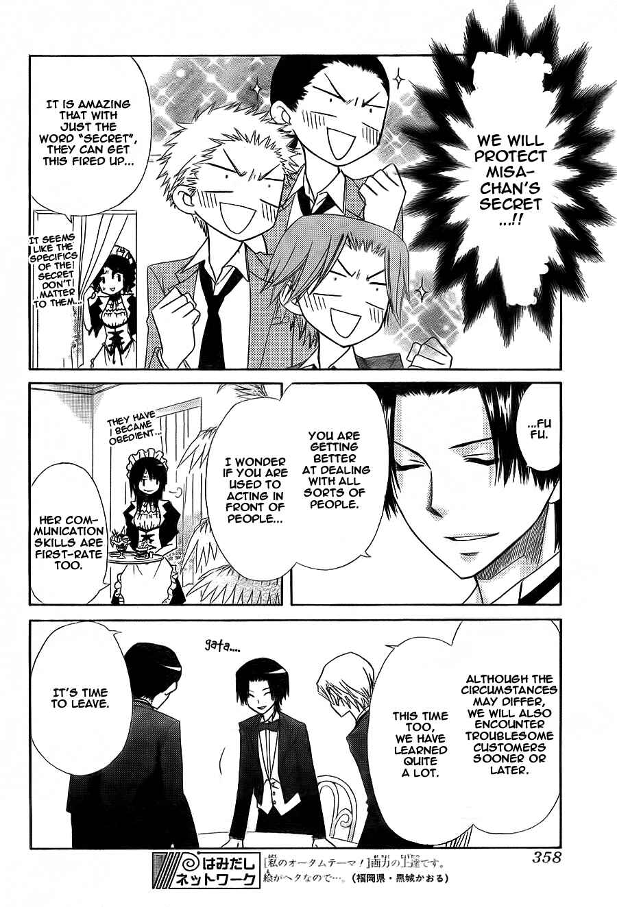 Page 19 Chapter 64 Kaichou wa Maid-sama!