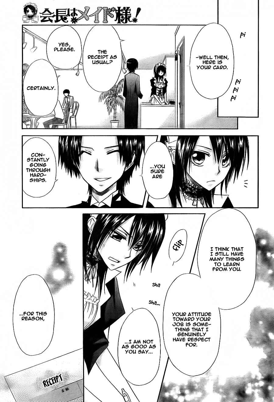 Page 20 Chapter 64 Kaichou wa Maid-sama!