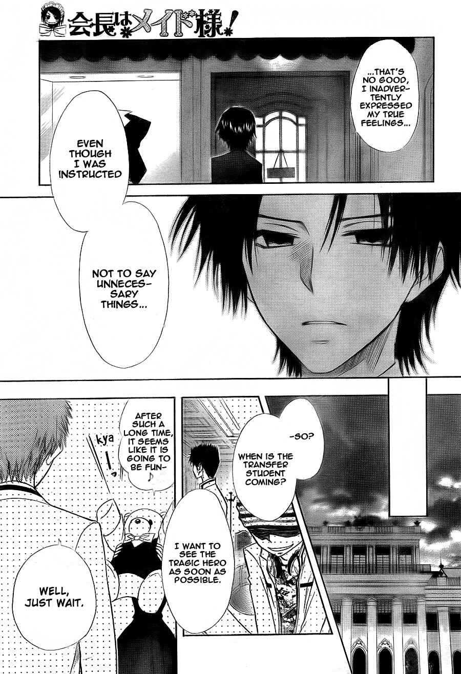 Page 22 Chapter 64 Kaichou wa Maid-sama!