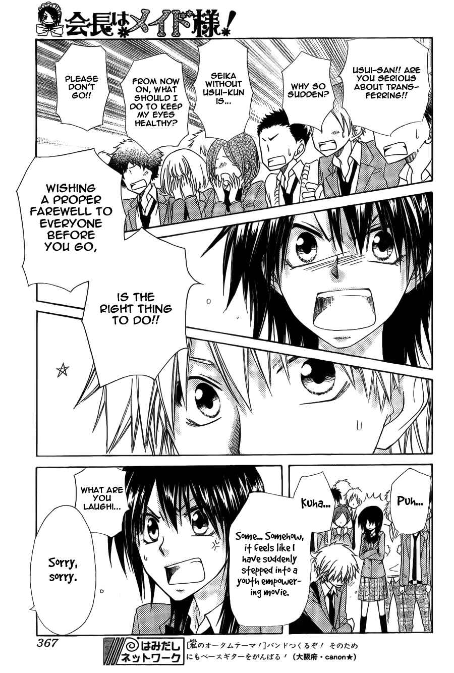 Page 27 Chapter 64 Kaichou wa Maid-sama!