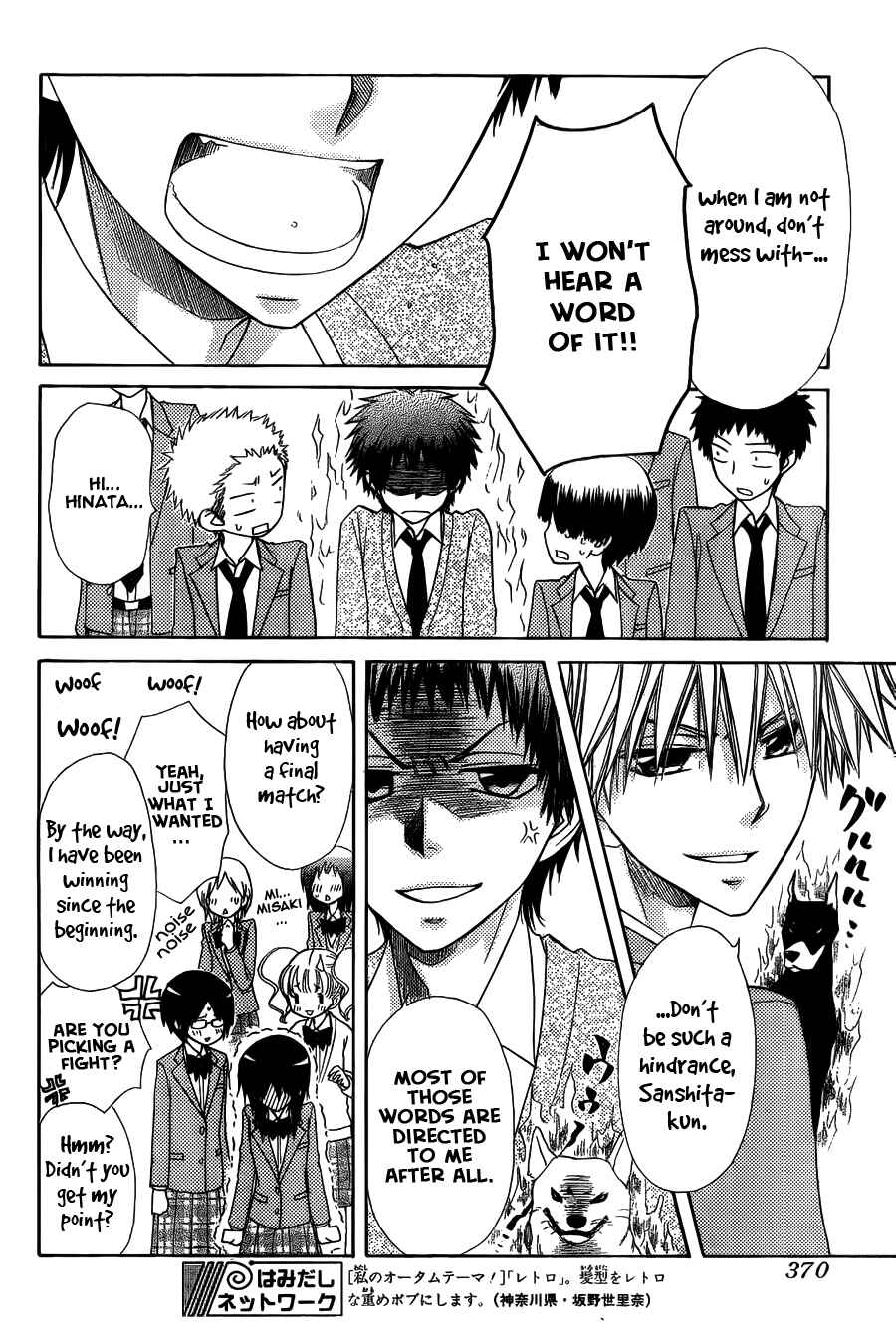 Page 29 Chapter 64 Kaichou wa Maid-sama!