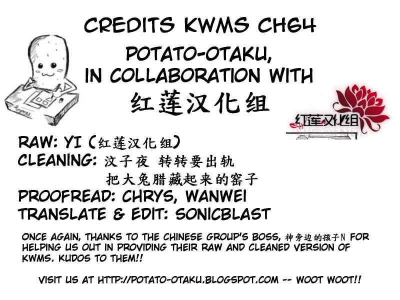 Page 32 Chapter 64 Kaichou wa Maid-sama!