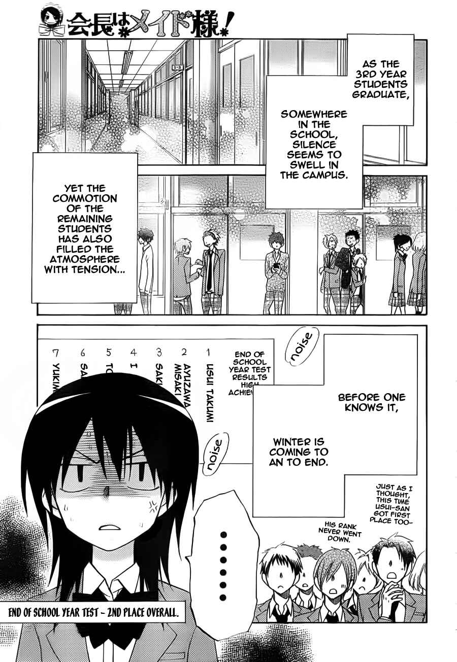 Page 4 Chapter 64 Kaichou wa Maid-sama!