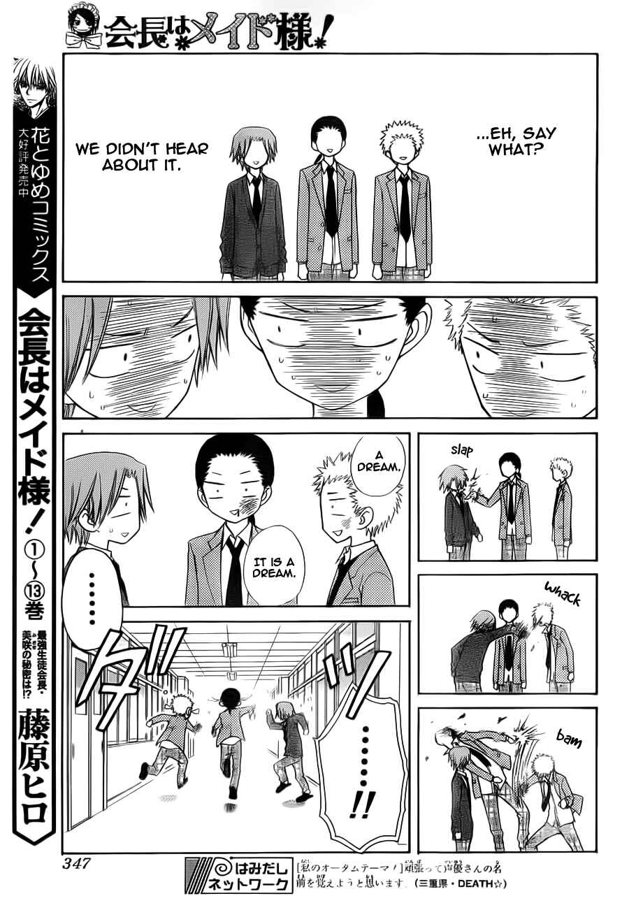 Page 8 Chapter 64 Kaichou wa Maid-sama!
