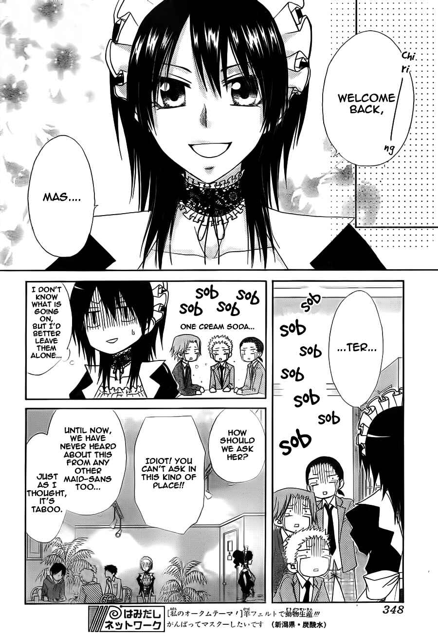 Page 9 Chapter 64 Kaichou wa Maid-sama!