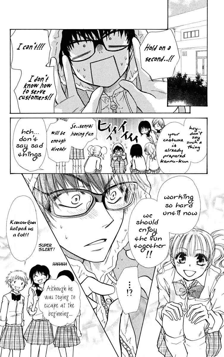 Page 14 Chapter 17 Kaichou wa Maid-sama!