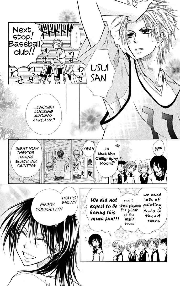Page 16 Chapter 17 Kaichou wa Maid-sama!