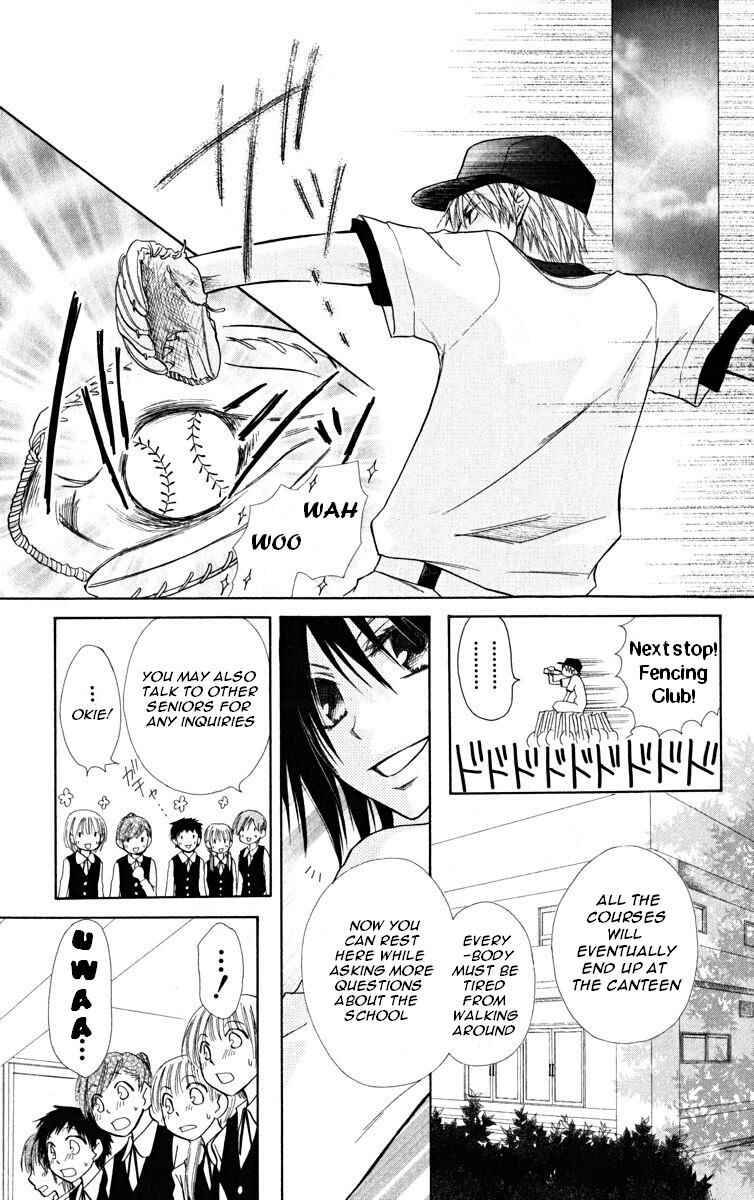 Page 17 Chapter 17 Kaichou wa Maid-sama!