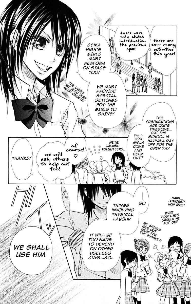 Page 4 Chapter 17 Kaichou wa Maid-sama!