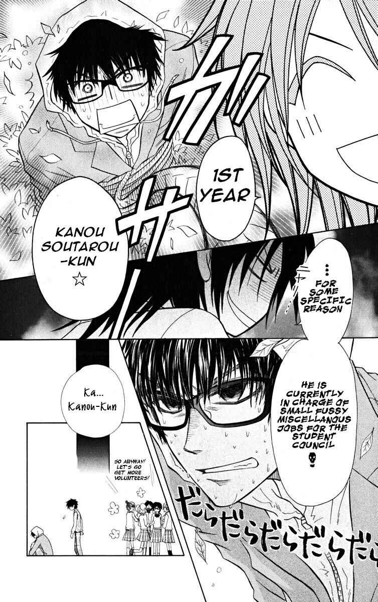Page 5 Chapter 17 Kaichou wa Maid-sama!
