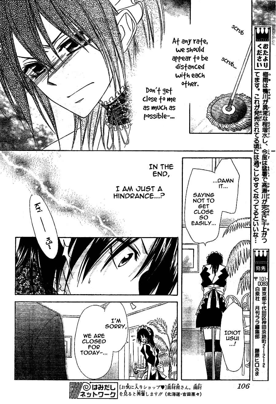 Page 19 Chapter 54 Kaichou wa Maid-sama!