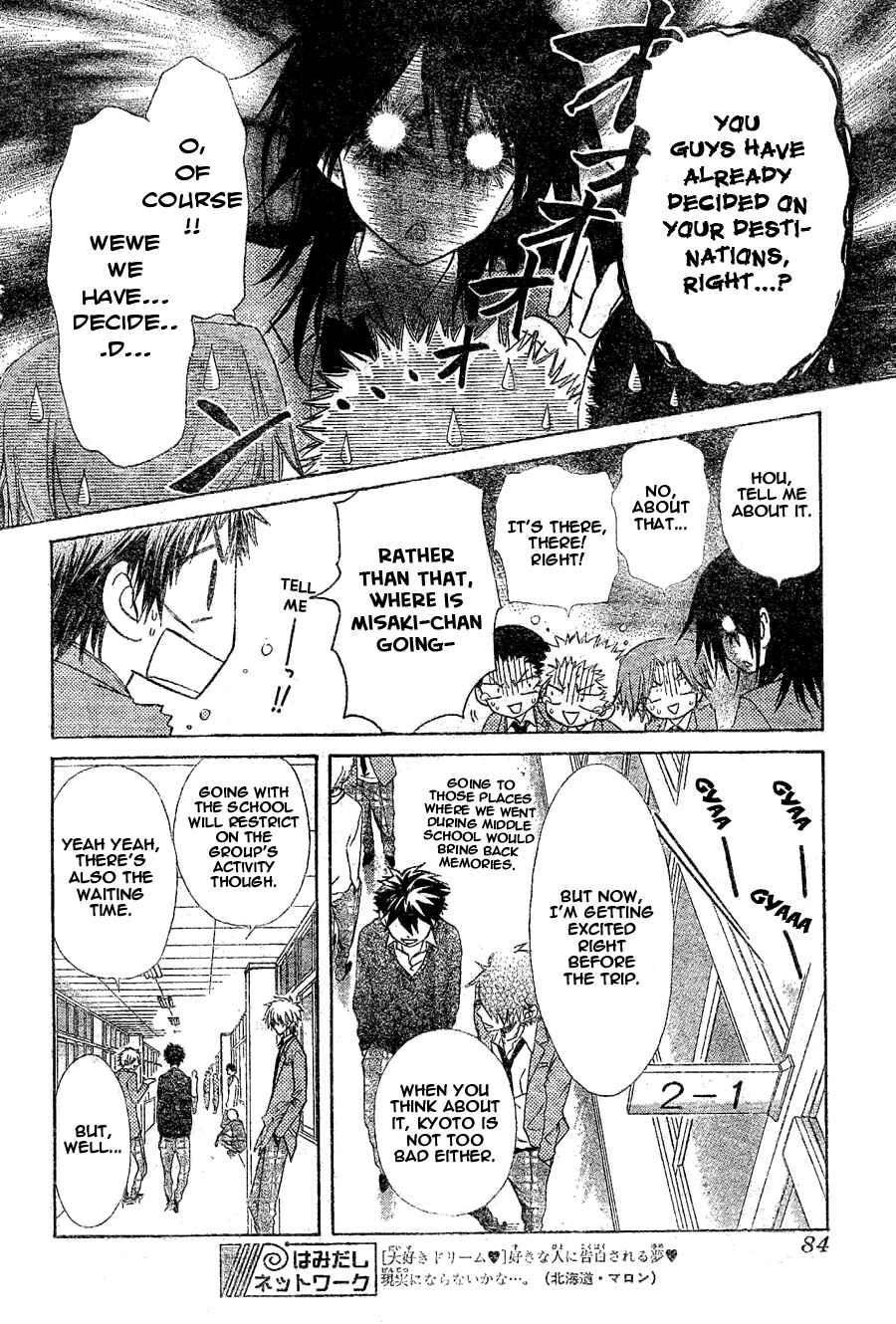 Page 16 Chapter 59 Kaichou wa Maid-sama!
