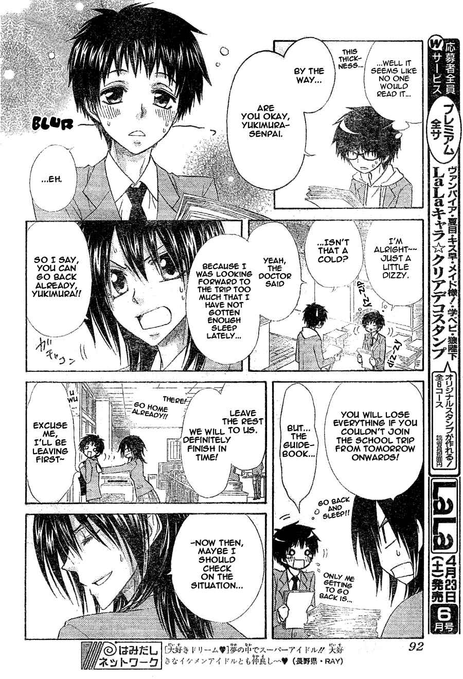 Page 24 Chapter 59 Kaichou wa Maid-sama!