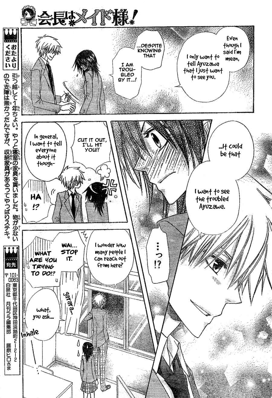 Page 27 Chapter 59 Kaichou wa Maid-sama!