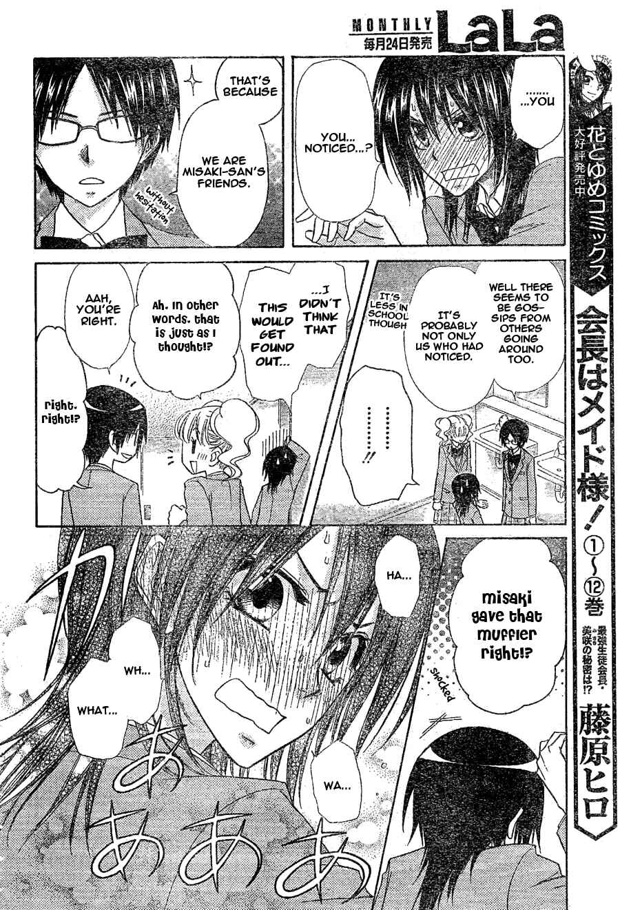 Page 6 Chapter 59 Kaichou wa Maid-sama!