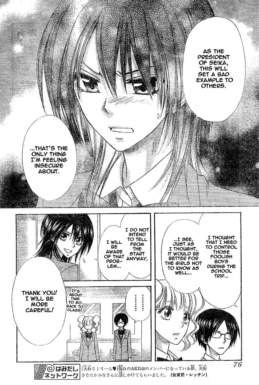 Page 8 Chapter 59 Kaichou wa Maid-sama!