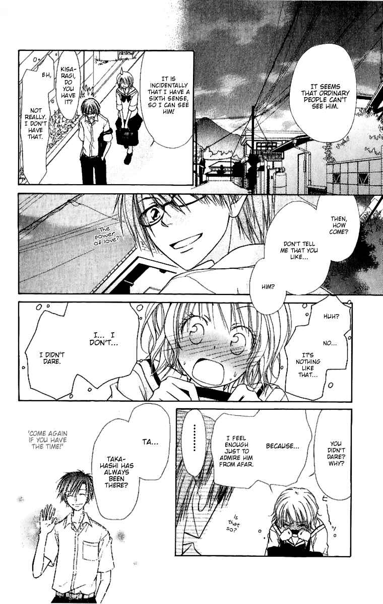 Page 12 Chapter 4.1 Kaichou wa Maid-sama!