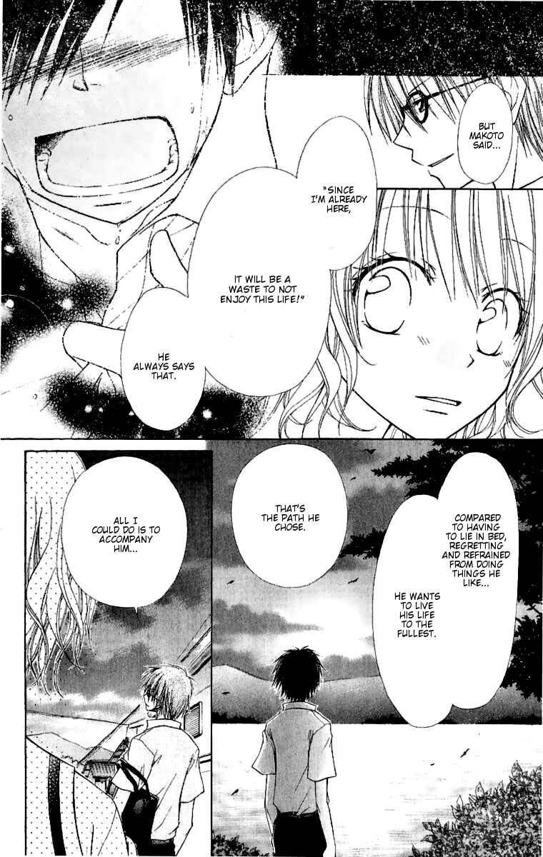 Page 14 Chapter 4.1 Kaichou wa Maid-sama!