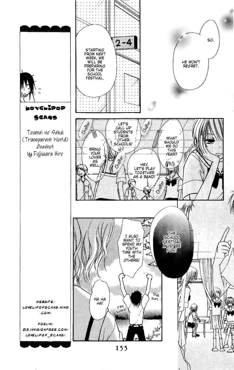 Page 15 Chapter 4.1 Kaichou wa Maid-sama!