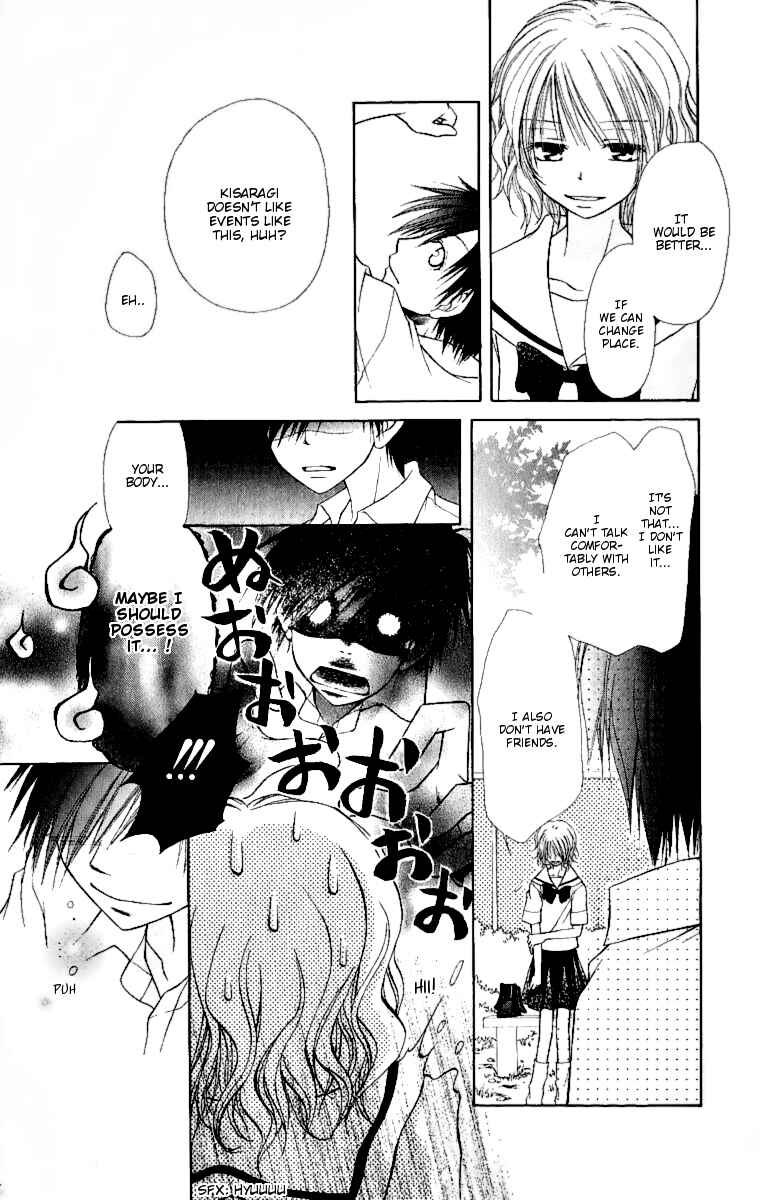 Page 16 Chapter 4.1 Kaichou wa Maid-sama!