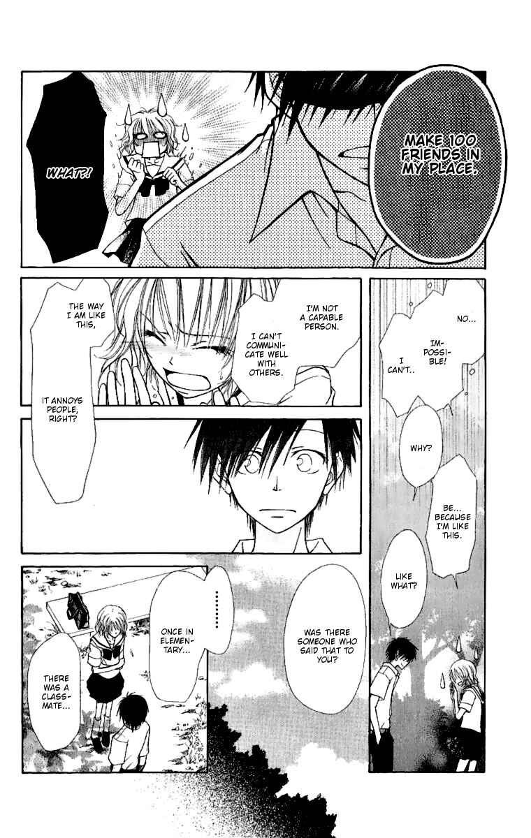 Page 18 Chapter 4.1 Kaichou wa Maid-sama!