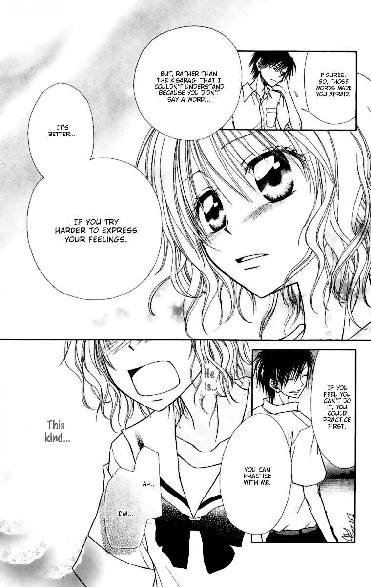 Page 19 Chapter 4.1 Kaichou wa Maid-sama!