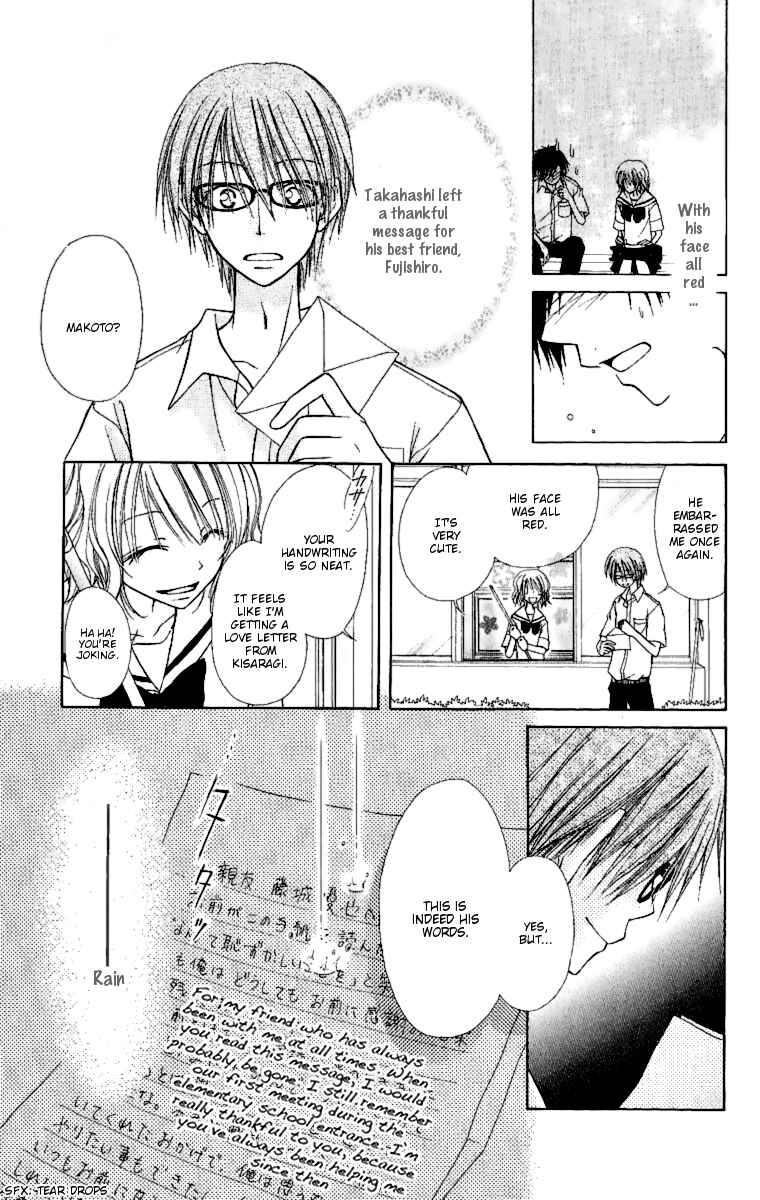 Page 25 Chapter 4.1 Kaichou wa Maid-sama!