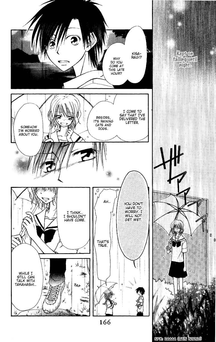 Page 26 Chapter 4.1 Kaichou wa Maid-sama!